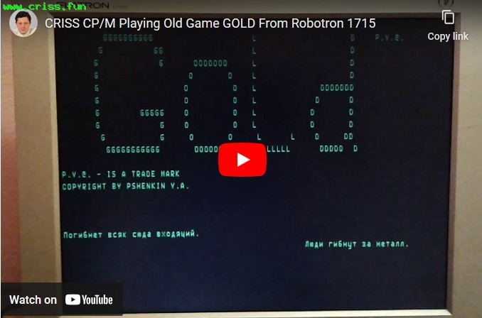 CRISS CP/M играем в GOLD