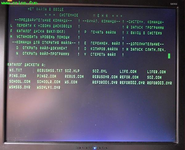 РЕФОР