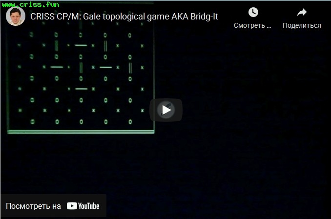 CRISS CP/M Bridg-It