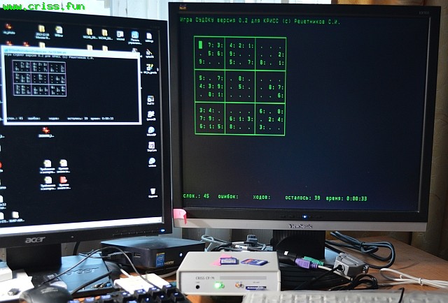 CRISS CP/M - Romote monitoring