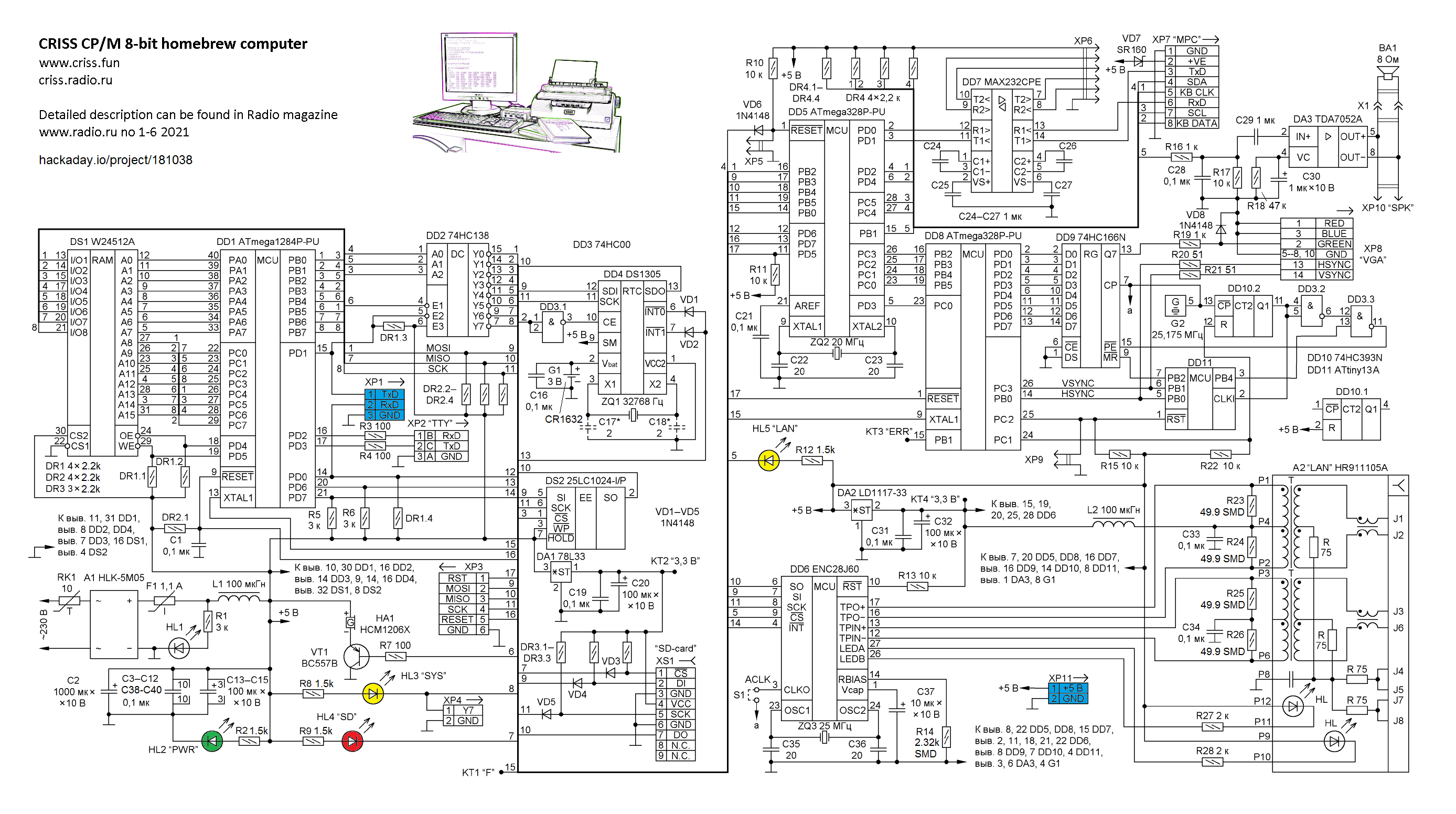 CRISS CP/M Schematic
